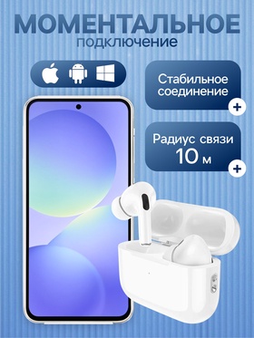 Наушники беспроводные Hoco EW49, TWS, вакуумные, Bluetooth 5.3, 30/300 мАч, шумоподавление, с беспроводной зарядкой, белые