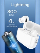 Наушники беспроводные Hoco EW49, TWS, вакуумные, Bluetooth 5.3, 30/300 мАч, шумоподавление, с беспроводной зарядкой, белые - Фото 3