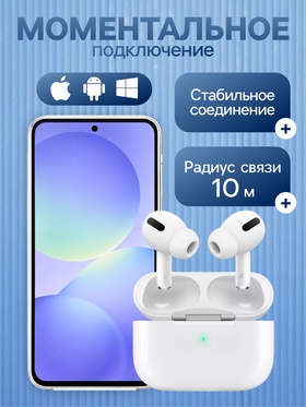 Наушники беспроводные Hoco EW42, TWS, вакуумные, Bluetooth 5.3, 40/300 мАч, шумоподавление, белые