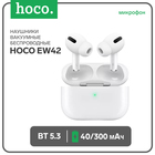 Наушники беспроводные Hoco EW42, TWS, вакуумные, Bluetooth 5.3, 40/300 мАч, шумоподавление, белые - фото 321953277