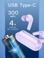 Наушники беспроводные Hoco EW39, TWS, вакуумные, Bluetooth 5.3, 30/300 мАч, шумоподавление, фиолетовые - Фото 3