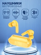 Наушники беспроводные Hoco EW39, TWS, вакуумные, Bluetooth 5.3, 30/300 мАч, шумоподавление, жёлтые - Фото 1