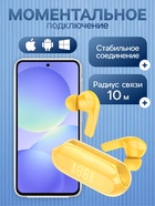 Наушники беспроводные Hoco EW39, TWS, вакуумные, Bluetooth 5.3, 30/300 мАч, шумоподавление, жёлтые - Фото 2