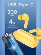 Наушники беспроводные Hoco EW39, TWS, вакуумные, Bluetooth 5.3, 30/300 мАч, шумоподавление, жёлтые - Фото 3