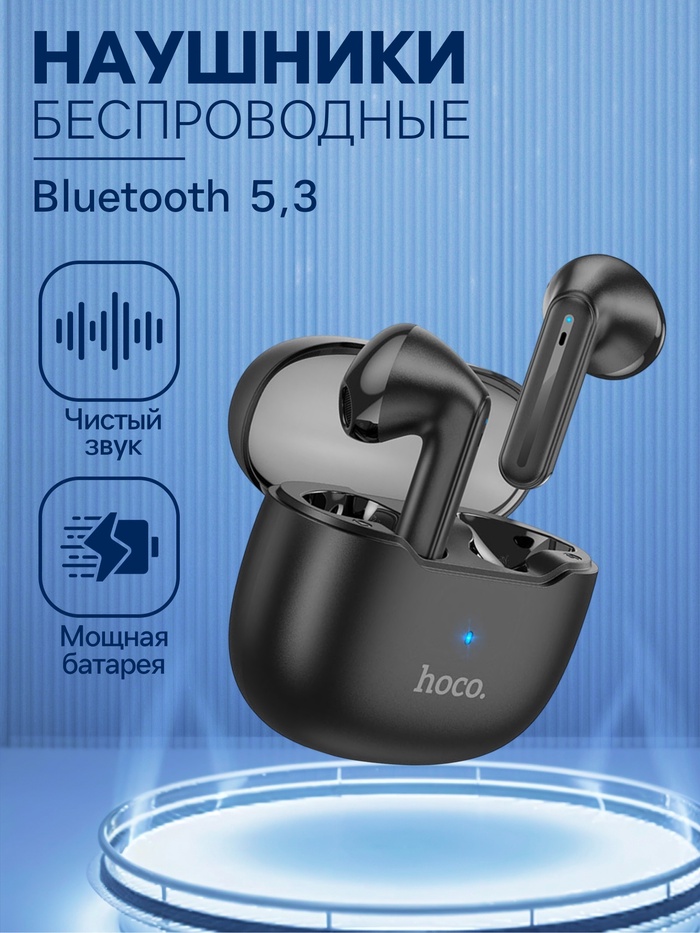 Наушники беспроводные Hoco EW29, TWS, вкладыши, Bluetooth 5.3, 35/400 мАч, чёрные - Фото 1