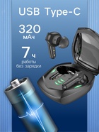 Наушники беспроводные Hoco EW28, TWS, вакуумные, игровые, Bluetooth 5.3, 40/320 мАч, чёрные - Фото 3