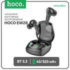 Наушники беспроводные Hoco EW28, TWS, вакуумные, игровые, Bluetooth 5.3, 40/320 мАч, чёрные - Фото 7