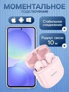 Наушники беспроводные Hoco EW19, TWS, вкладыши, Bluetooth 5.3, 25/300 мАч, розовые - Фото 2