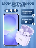 Наушники беспроводные Hoco EW19, TWS, вкладыши, Bluetooth 5.3, 25/300 мАч, фиолетовые - Фото 2