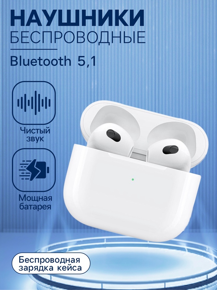 Наушники беспроводные Hoco EW10, TWS, вкладыши, Bluetooth 5.1, 30/300 мАч, белые - Фото 1