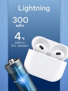 Наушники беспроводные Hoco EW10, TWS, вкладыши, Bluetooth 5.1, 30/300 мАч, белые - Фото 3