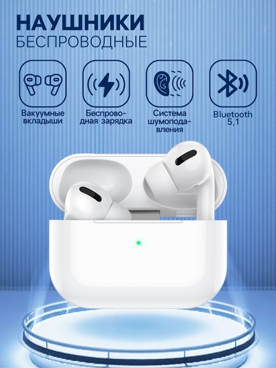 Наушники беспроводные Hoco EW05, TWS, вакуумные, Bluetooth 5.1, 30/400 мАч, шумоподавление, белые