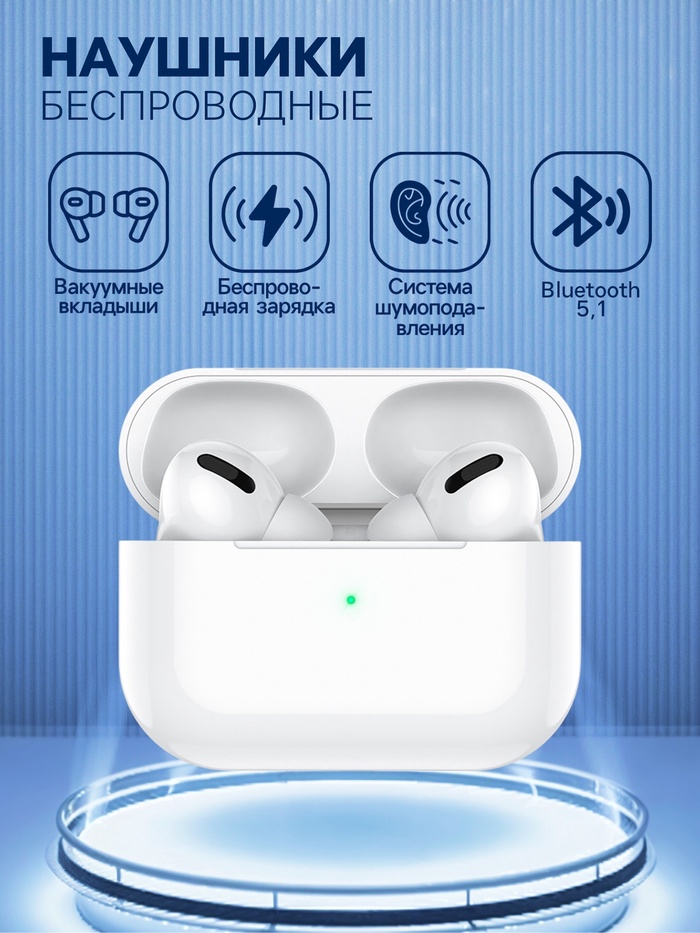 Наушники беспроводные Hoco EW04, TWS, вакуумные, Bluetooth 5.1, 30/400 мАч, шумоподавление, белые - Фото 1