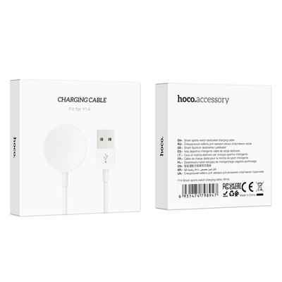 Кабель для зарядки смарт-часов Hoco Y14, 80 см, белый