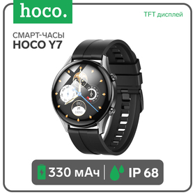 {{productViewItem.photos[photoViewList.activeNavIndex].Alt || productViewItem.photos[photoViewList.activeNavIndex].Description || 'Смарт-часы Hoco Y7, 1.32, 360х360, BT5.0, 330 мАч, Lightning, чёрные'}}