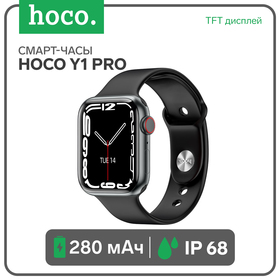 Смарт-часы Hoco Y1 Pro, 1.91, 240х285, BT5.0, 280 мАч, Lightning, чёрные 9882004