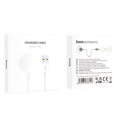 Кабель для зарядки смарт-часов Hoco Y1 Pro, 80 см, белый