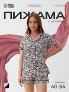 Пижама женская (рубашка, шорты) KAFTAN Leo, размер 44-46, розовая - Фото 1