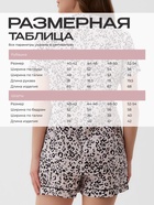 Пижама женская (рубашка, шорты) KAFTAN Leo, размер 44-46, розовая - Фото 3