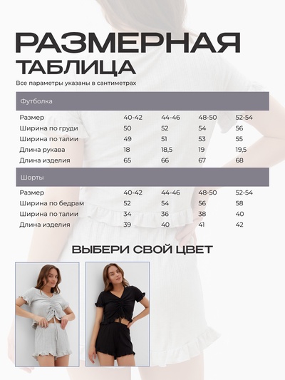 Пижама женская (футболка, шорты) KAFTAN Gray, размер 44-46