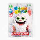 Картон белый мелованный односторонний А4, 8 листов 230 г/м² в папке - Фото 2