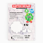 Картон белый мелованный односторонний А4, 8 листов 230 г/м² в папке - Фото 7