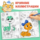 Раскраска новогодняя «Змейка», 12 стр., А5 - Фото 3