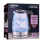 Чайник электрический Centek CT-0014, стекло, 1.8 л, 2200 Вт, серебристо-серый - Фото 3
