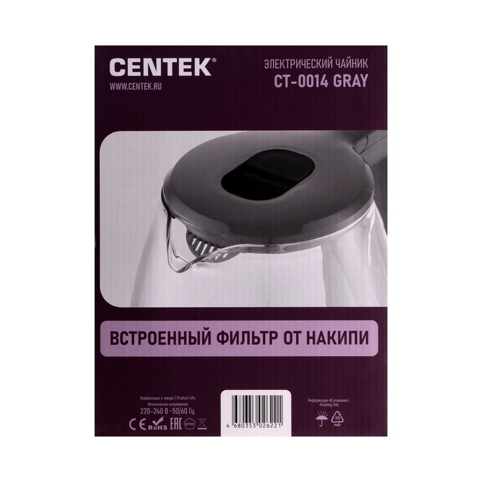 Чайник электрический Centek CT-0014, стекло, 1.8 л, 2200 Вт, серебристо-серый - фото 51584360