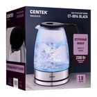 Чайник электрический Centek CT-0014, стекло, 1.8 л, 2200 Вт, серебристо-чёрный - Фото 3