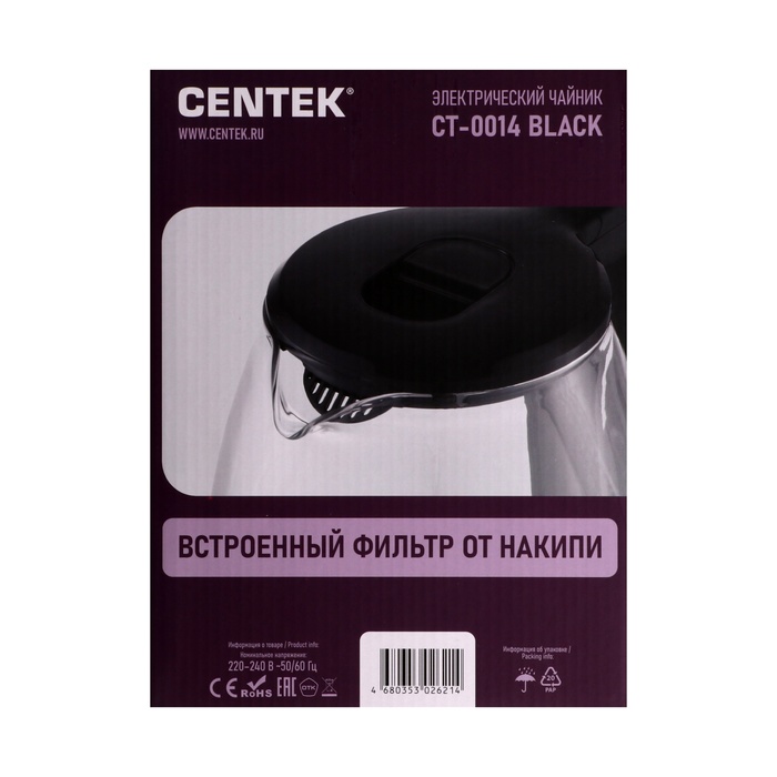 Чайник электрический Centek CT-0014, стекло, 1.8 л, 2200 Вт, серебристо-чёрный - фото 51584365