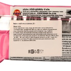 Вафли с клубничным кремом, Swizz, блок по 12 шт, 32 г (комплект 3 шт) - фото 24514011