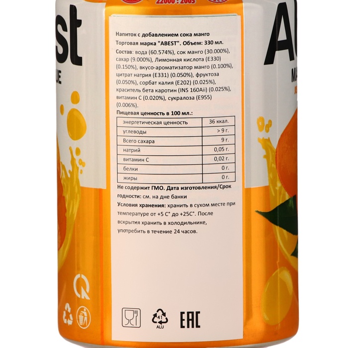 Напиток "Abest" c содержанием сока манго 330 мл