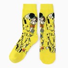Носки унисекс "Поцелуй" Густава Климт, цвет желтый, размер 35-42 - фото 321752041