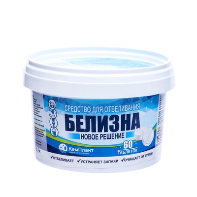 Средство для отбеливания Белизна «Новое решение», 60 таблеток