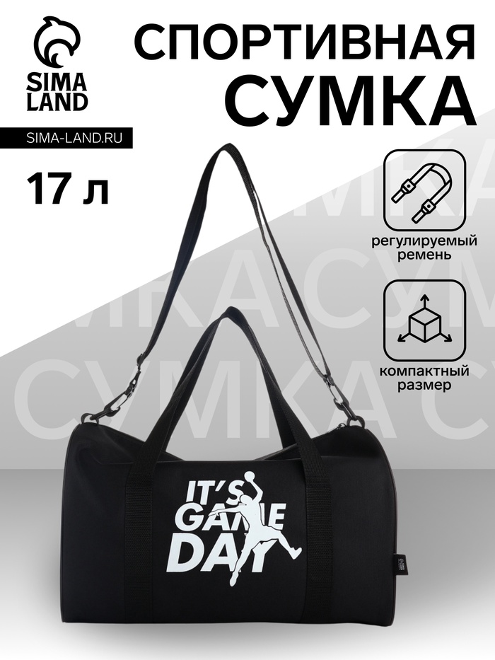 Сумка спортивная на молнии TEXTURA, с подкладкой, длинный ремень, с принтом, маленький размер, чёрная - Фото 1