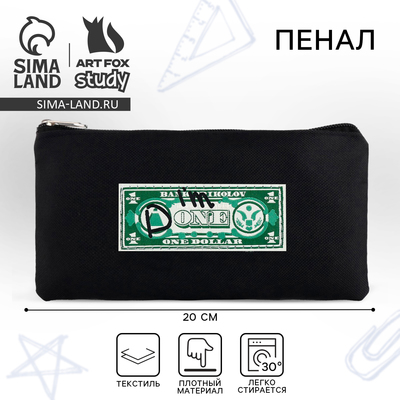 Пенал школьный, текстиль, плоский 20×11 см, I`m done