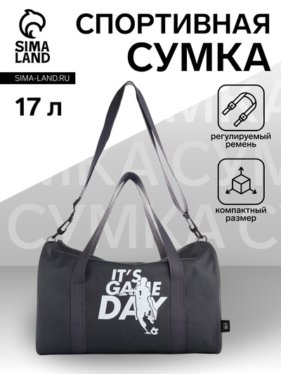 Сумка спортивная на молнии TEXTURA, с подкладкой, длинный ремень, с принтом, маленький размер, серая