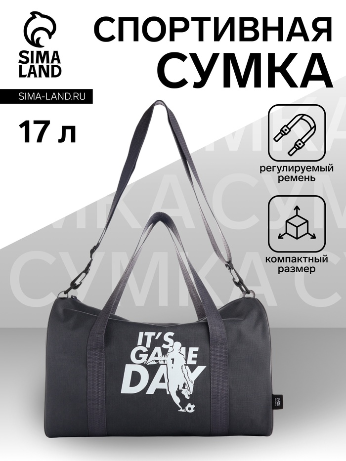 Сумка спортивная на молнии TEXTURA, с подкладкой, длинный ремень, с принтом, маленький размер, серая - Фото 1