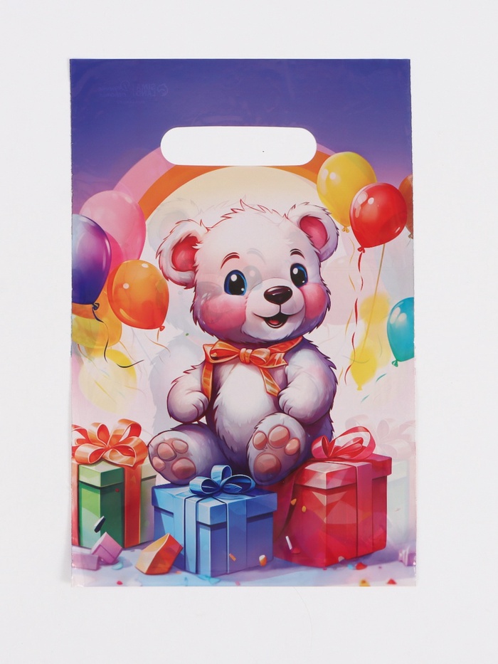 Пакет подарочный «Мишутка в подарках», полиэтиленовый с вырубной ручкой, 20×30 см 30 мкм - Фото 1