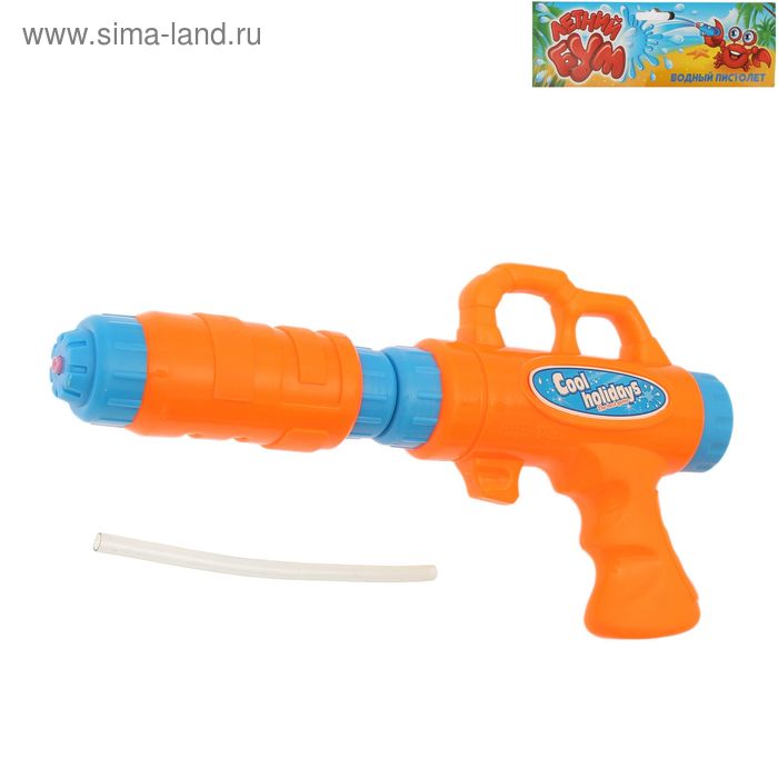 Водный пистолет «Стрелок», надевается на пластиковую бутылку, цвета МИКС - Фото 1
