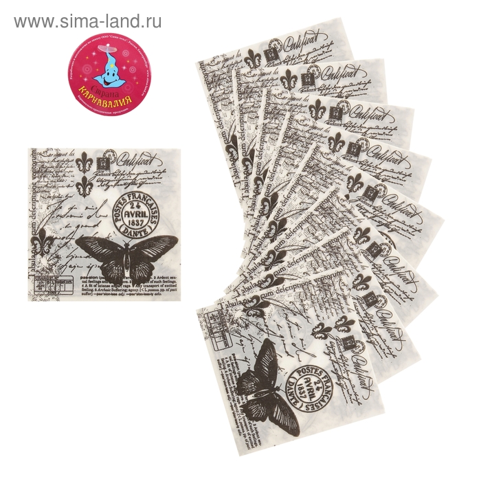 Салфетки бумажные (набор 20 шт.) «Винтаж» 33×33 см - Фото 1