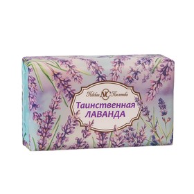 Туалетное мыло Невская косметика лаванда, 180 г 10582535