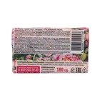 Туалетное мыло Невская косметика пион, 180 г - фото 24515908