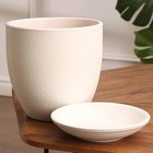 Горшок цветочный "Кальяри" рельеф 3,5 л - фото 24625397