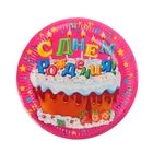 Набор бумажных тарелок "С днем рождения" тортик (6 шт.), 23 см - Фото 1