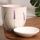 Горшок цветочный "Лаванда" 3,5 л - фото 24625427