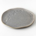 Тарелка керамическая «Сканди», 23 см - фото 4466653