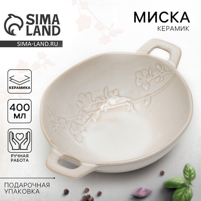 Тарелка суповая керамическая «Керамик», 21×15×5.8 см, 400 мл, ручная работа