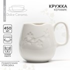 Кружка керамическая «Керамик», 450 мл - фото 321752924